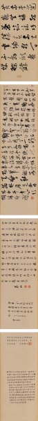 晋 陶潜 赏菊图-跋ok宣[书法] 