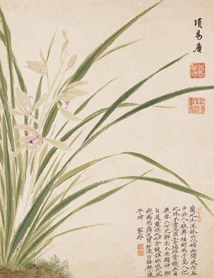 明 项圣谟 花卉十开-07 24x31[花鸟] 