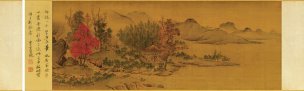 晋 陶潜 赏菊图-画芯-ok代绢 纵30cm[山水] 