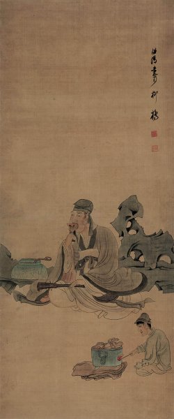 明 陈洪绶 餐芝图-绢 44.9x107.4[人物] 
