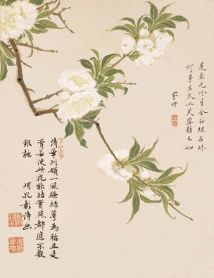 明 项圣谟 花卉十开-05 24x31[花鸟] 