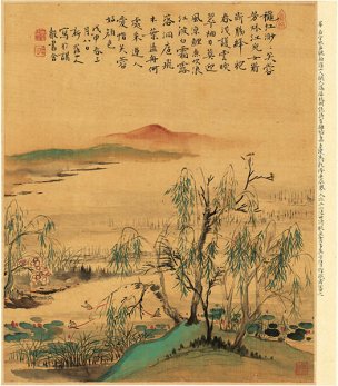 明 陈洪绶 花卉山水册-12 纸本 25.1x28.7 [山水] 