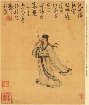 明 陈洪绶 花卉山水册-9 纸本 24.5x28.9 [人物]