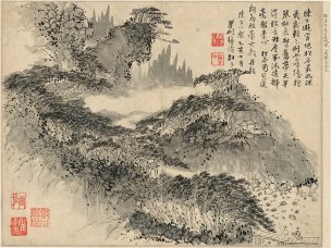 明 陈洪绶 花卉山水册-7 纸本 35.6x25.8 [山水] 