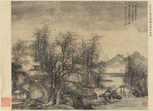 明 陈洪绶 花卉山水册-8 纸本 35.1x25.8 [山水]