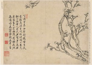 明 陈洪绶 花卉山水册-4 纸本 36.3x26 [花鸟]