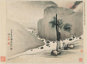 明 陈洪绶 花卉山水册-11 纸本 36.4x26.9 [山水]