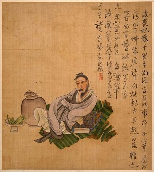 明 陈洪绶 人物山水花鸟册001 [人物]
