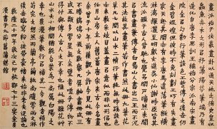 明 陈春 白阳集花册页021[花鸟]