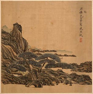 明 陈洪绶 人物山水花鸟册002 [山水]