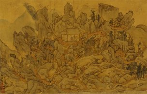 明 陆治 山水图横幅-X 50.6x32.4[山水]