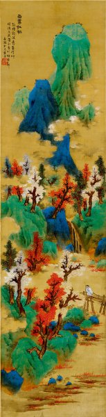 明 蓝瑛 白云红树图 绢本48.3x189.3[山水]