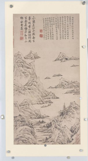 明 陆治 名画巨册选songyuanming-007[山水]
