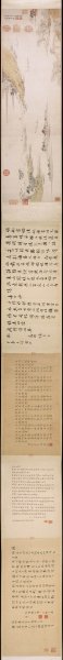 明 陆治 石湖图卷 [山水]