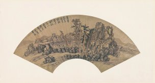 明 蓝瑛 扇面画选瑛山水圖2y [山水]