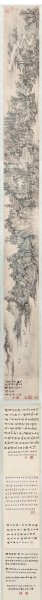 明 谢时臣 虎丘图卷 纸本水墨19.8x210[山水]
