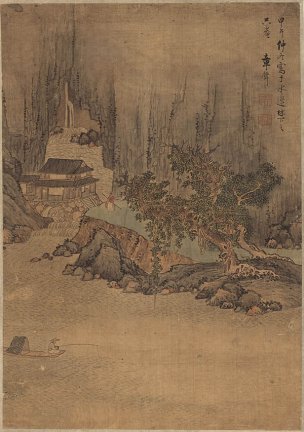 明 蓝瑛 山水册页十开-9 绢本 26.4x37.2 [山水]