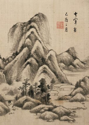 明 董其昌 山水图册十开-1 [山水]