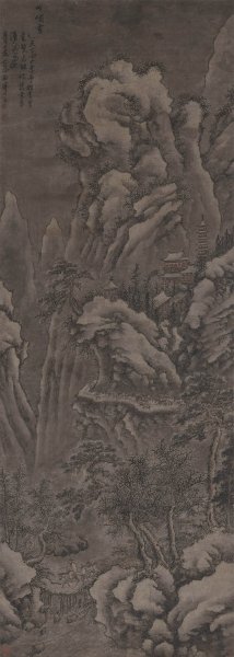 明 谢时臣 娥眉雪栈图 101x282[山水]