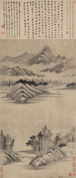 明 董其昌 隔水云山图 52x122[山水]