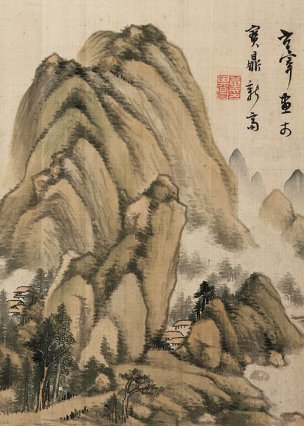 明 董其昌 山水图册十开-7 [山水]