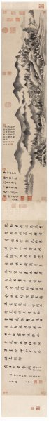 明 董其昌 潇湘白云 纸本30.6x258 全图[山水]