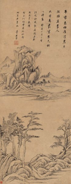 明 董其昌 疏林远岫图 纸本38.3x98.4 [山水]
