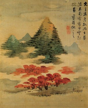 明 蓝瑛 仿古山水册十二开 (7) 15.8x19.5[山水]