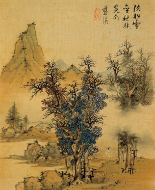明 蓝瑛 仿古山水册十二开 (11) 15.8x19.5[山水]