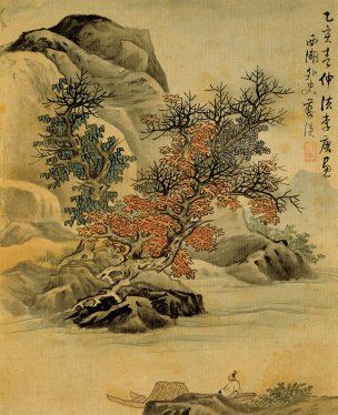 明 蓝瑛 仿古山水册十二开 (10) 15.8x19.5[山水]