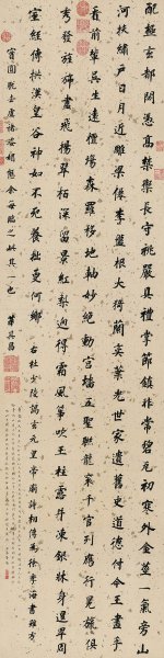 明 董其昌 杜甫谒玄元皇帝庙诗-181.5x46.1[书法]