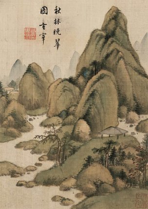 明 董其昌 山水图册十开-10 [山水]