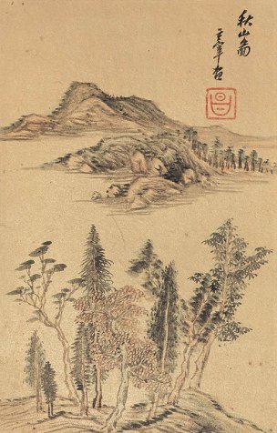 明 董其昌 山水图册 六开(纸)-3 [山水]
