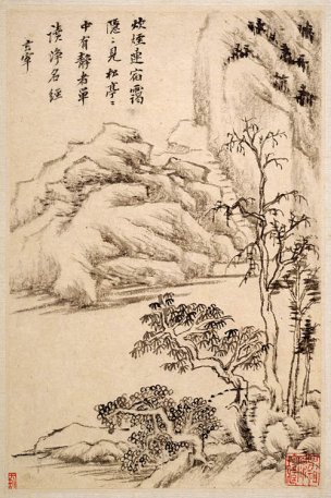 明 董其昌 山水册页007 [山水]