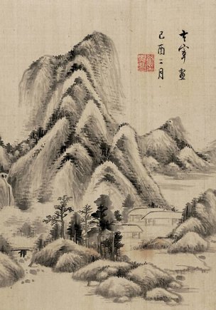 明 董其昌 山水十开-10 [山水]