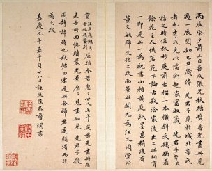 明 董其昌 山水册页010 [山水]