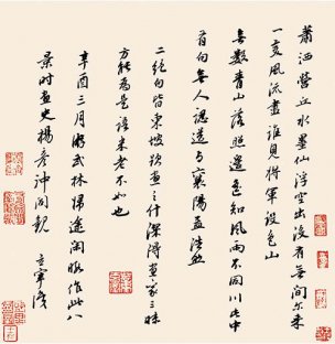 明 董其昌 仿古山水册 字037-ok [山水]
