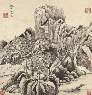 明 董其昌 仿古山水册 图42-1 [山水]