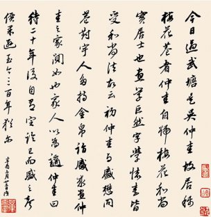 明 董其昌 仿古山水册 字043-ok [山水]