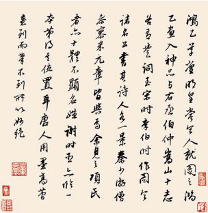 明 董其昌 仿古山水册 字038-ok [山水]