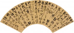 明 祝允明 草书扇面[书法]