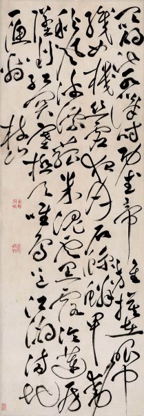 明 祝允明 草书杜浦秋兴八首诗之一 纸本 37x106