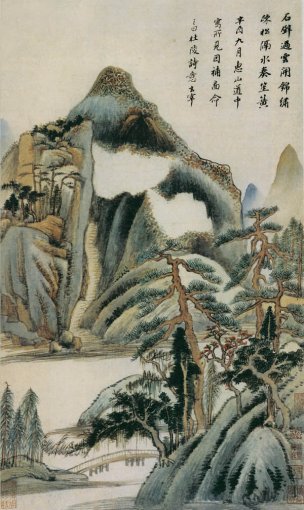 明 董其昌 仿古山水10-44.8x26.7[山水]