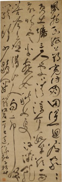 明 祝允明 草书北郭访友七言律诗轴 51.5x149[书法