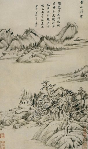 明 董其昌 仿古山水01-44.8x26.7[山水]