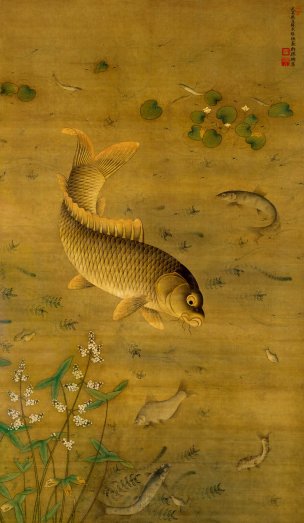 明 缪辅 鱼藻图 绢本171.3x99.1 [走兽]
