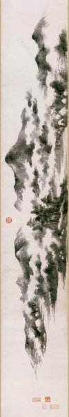 明 莫是龙 陈继儒 云山图-hx2-1 220×36.8 [山水]