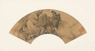 明 沈士充 扇面画选 山水圖y [山水]