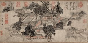 明 盛颖 马耆烟雨图4-4hx 59.7x29.7[山水]