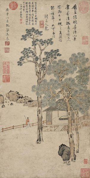 明 王綦 携杖寻诗图-画芯-纸 30.5x60[人物]